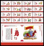传统美德