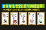 食堂文化就是晓晓素材