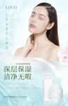 美容护肤