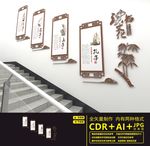 阅览室楼道文化