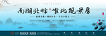 房地产户外单页海报公交站台