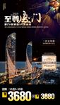 厦门