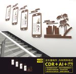 校园楼道文化