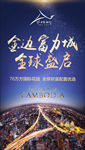 开盘微信-全球盛启
