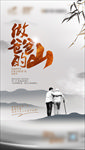 父亲节