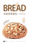 坚果面包