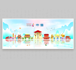 许昌
