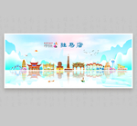 驻马店