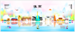 淮南