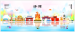 济源