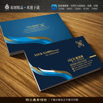 简约企业名片模板