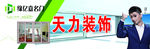 缘亿嘉名门