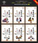 围棋