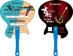 吉他扇