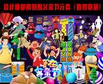 最齐全的最多父亲节元素大全