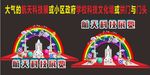 红色地毯与彩虹版中国航天科技展