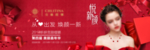 美丽嘉年华化妆品海报