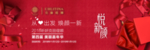 美丽嘉年华化妆品海报