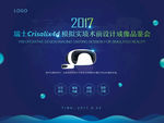 VR科技
