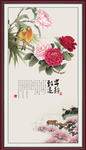 宁静致远