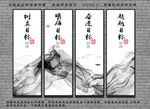 企业文化挂图