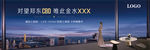 郑东CBD 大玉米 窗外 背影