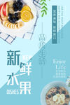 水果