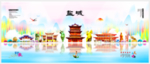 盐城