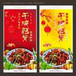 干煸鳝背