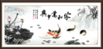 水墨鱼