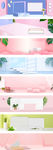 淘宝天猫化妆品微立体空间背景