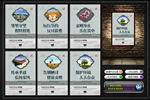 讲文明树新风