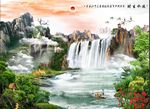 中式山水瀑布流水生财沙发背景墙