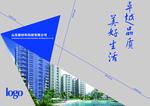 画册封面