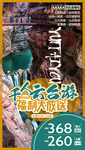 云台山旅游海报