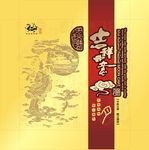 月饼盒