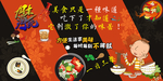 面馆餐盘纸