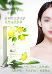 小澜花面膜