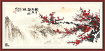 国画梅花