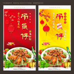 吊筒仔