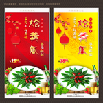 炝黄瓜
