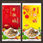 手撕鸡