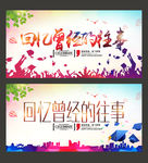 青春