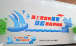 学校文化墙