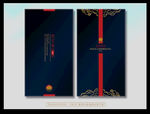 黑色大气名片