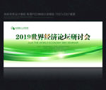 绿色底纹