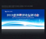 底图