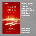 房地产