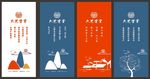 春夏秋冬矢量