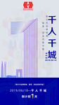 倒计时1天